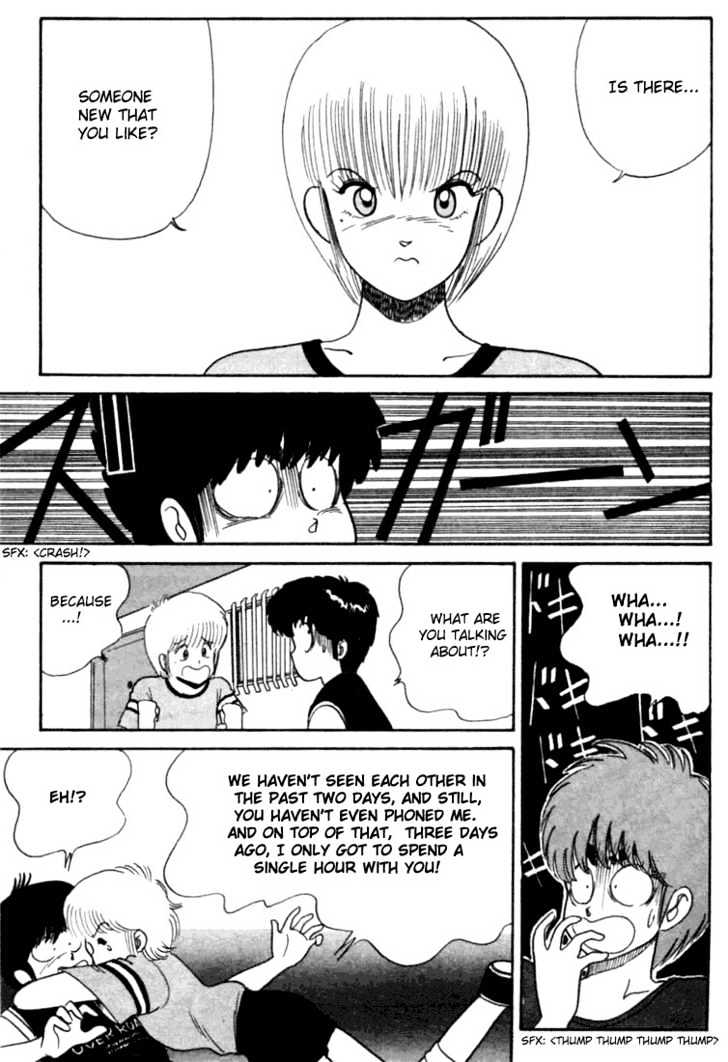 Kimagure Orange Road Chapter 24 page 5 - Chapter 24