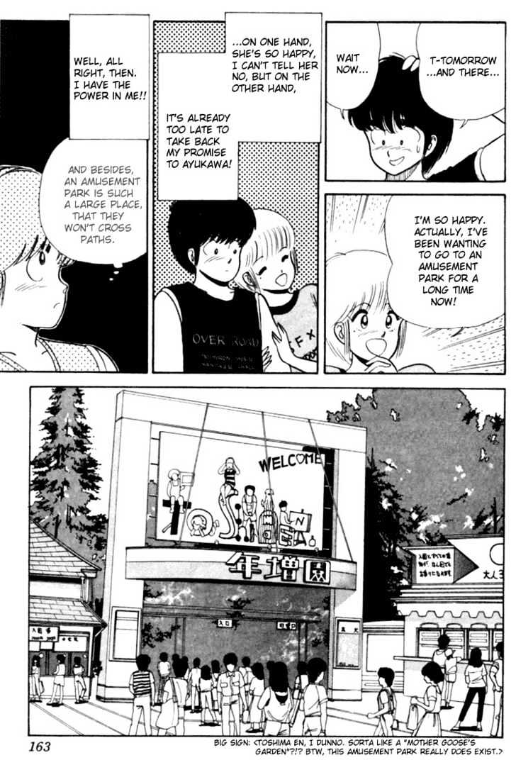 Kimagure Orange Road Chapter 24 page 7 - Chapter 24