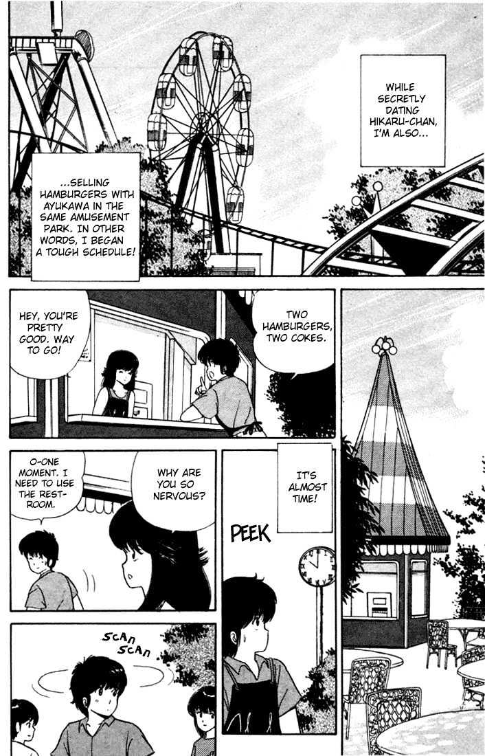 Kimagure Orange Road Chapter 24 page 8 - Chapter 24
