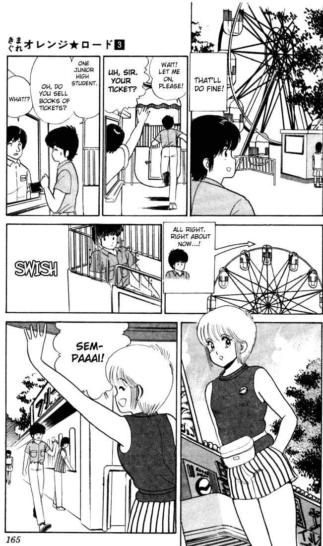 Kimagure Orange Road Chapter 24 page 9 - Chapter 24