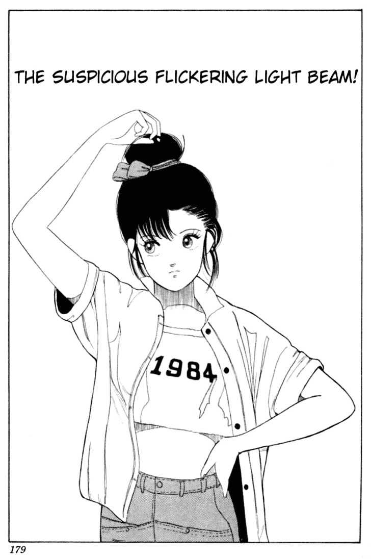 Kimagure Orange Road Chapter 25 page 1 - Chapter 25
