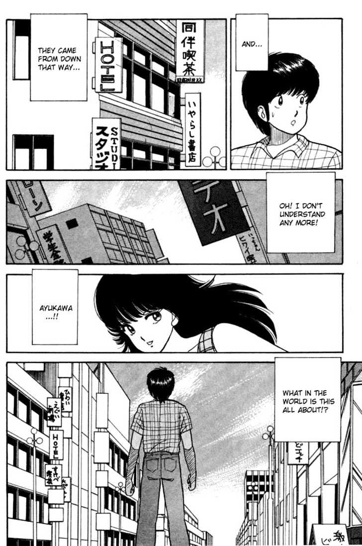 Kimagure Orange Road Chapter 25 page 12 - Chapter 25