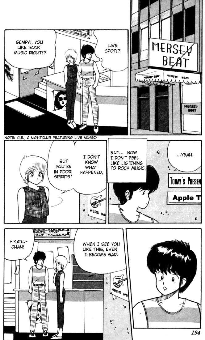Kimagure Orange Road Chapter 25 page 16 - Chapter 25