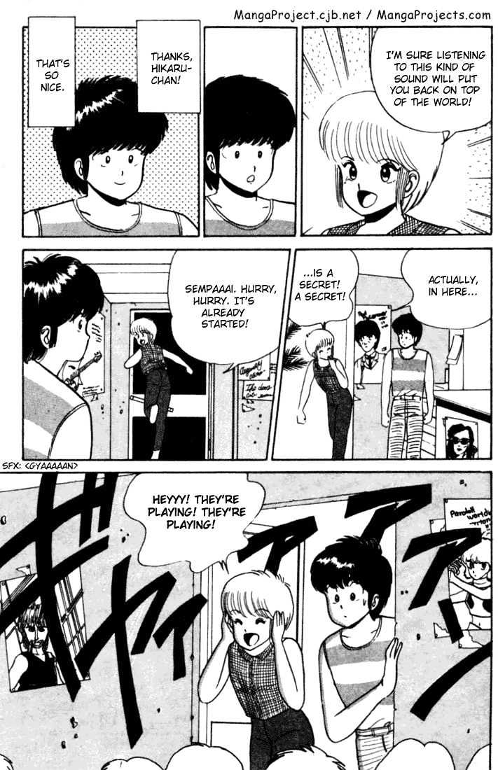 Kimagure Orange Road Chapter 25 page 17 - Chapter 25