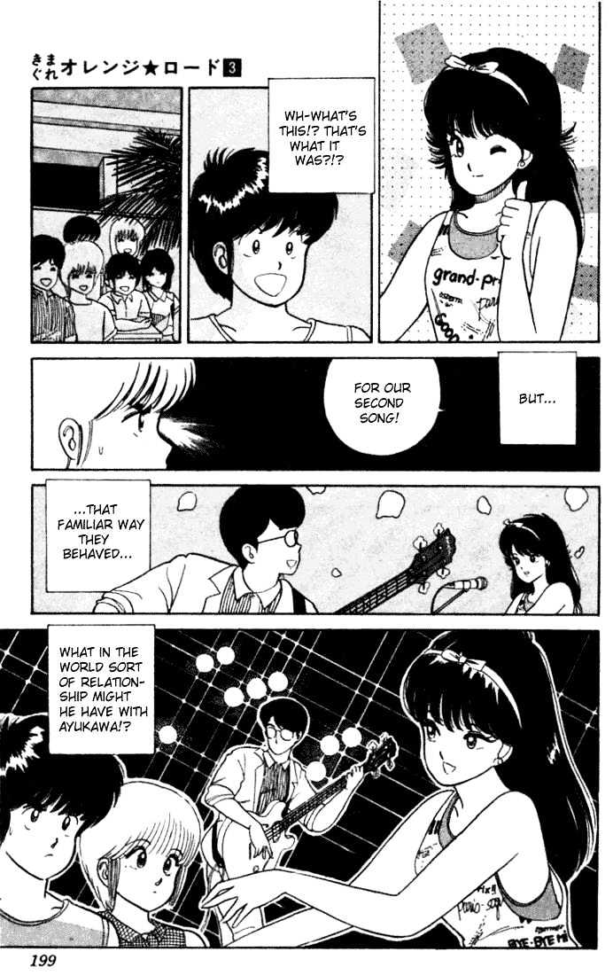 Kimagure Orange Road Chapter 25 page 21 - Chapter 25