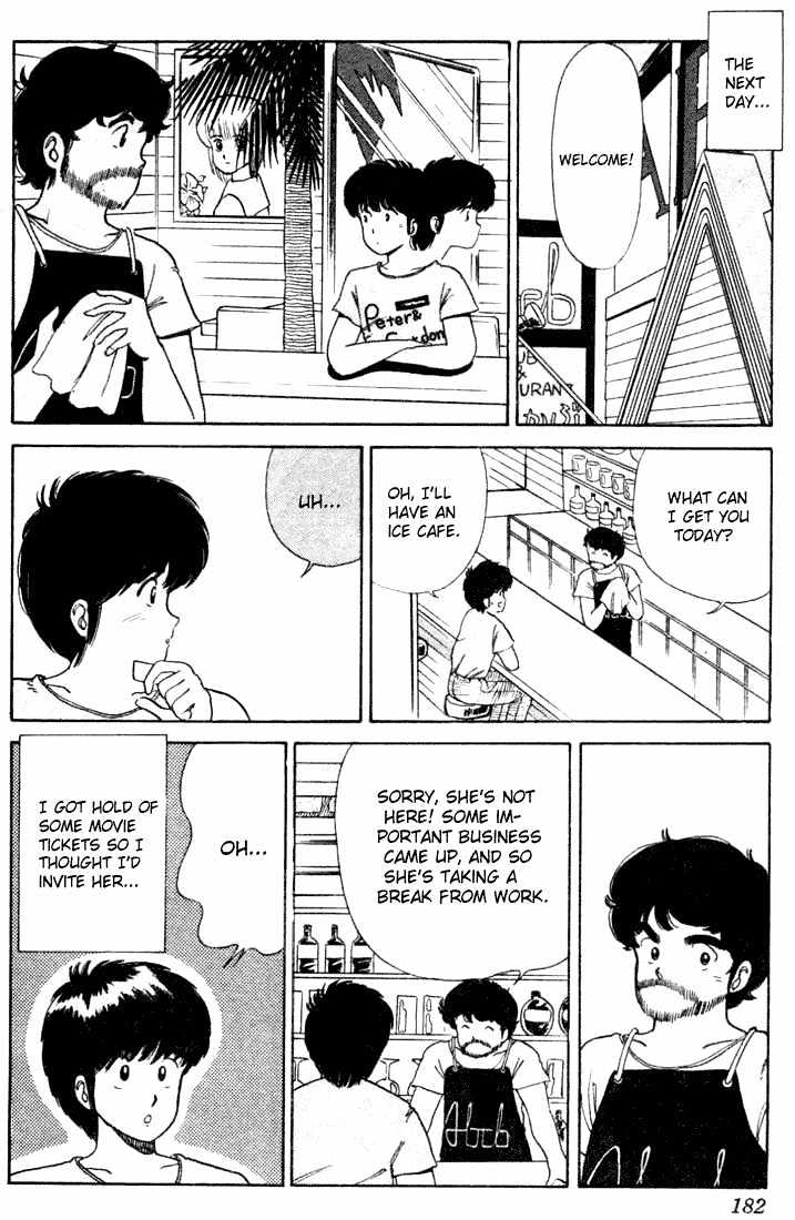 Kimagure Orange Road Chapter 25 page 4 - Chapter 25