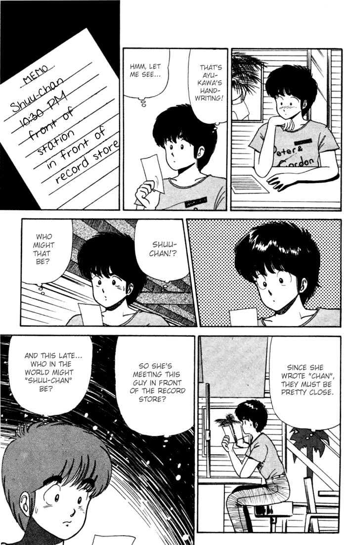 Kimagure Orange Road Chapter 25 page 5 - Chapter 25