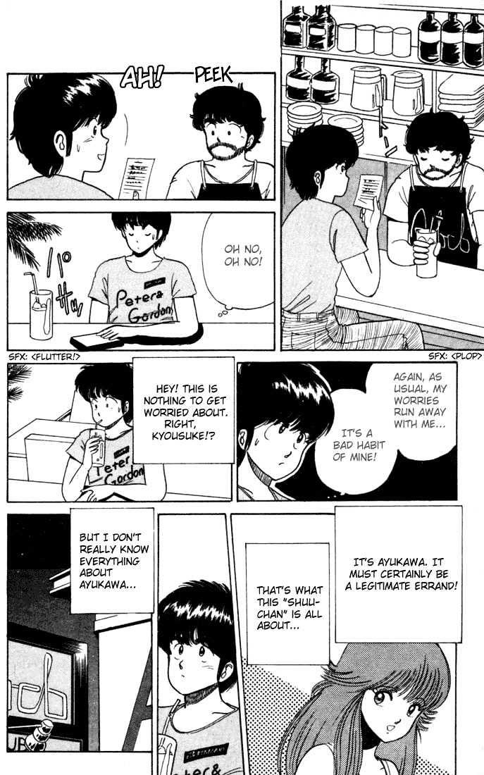 Kimagure Orange Road Chapter 25 page 6 - Chapter 25
