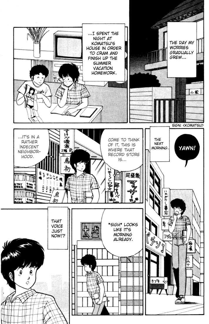 Kimagure Orange Road Chapter 25 page 9 - Chapter 25