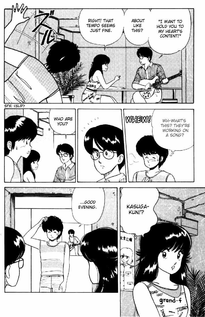 Kimagure Orange Road Chapter 26 page 12 - Chapter 26