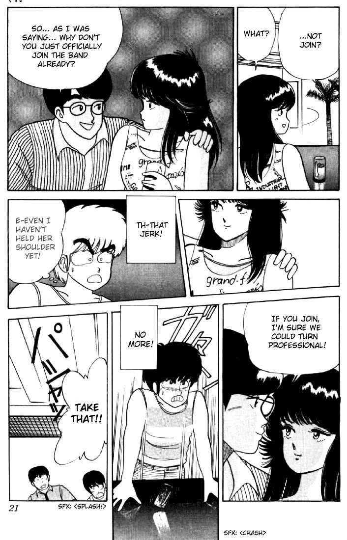 Kimagure Orange Road Chapter 26 page 17 - Chapter 26