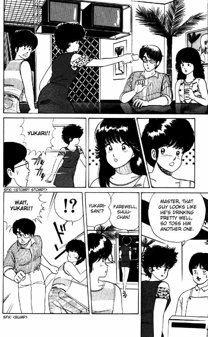 Kimagure Orange Road Chapter 26 page 18 - Chapter 26