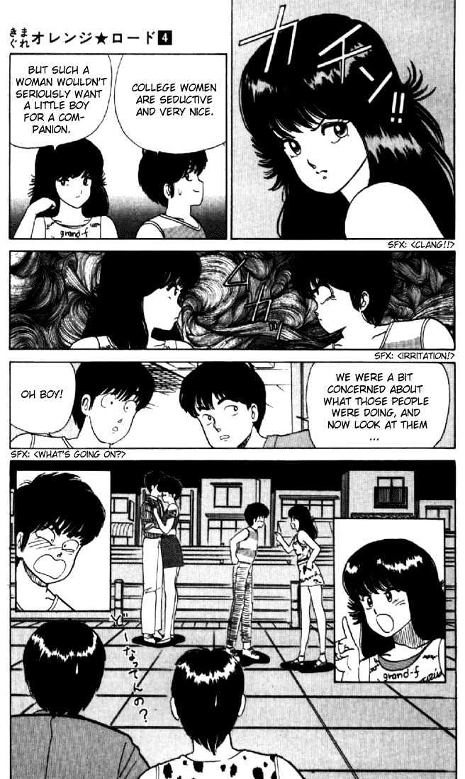 Kimagure Orange Road Chapter 26 page 23 - Chapter 26