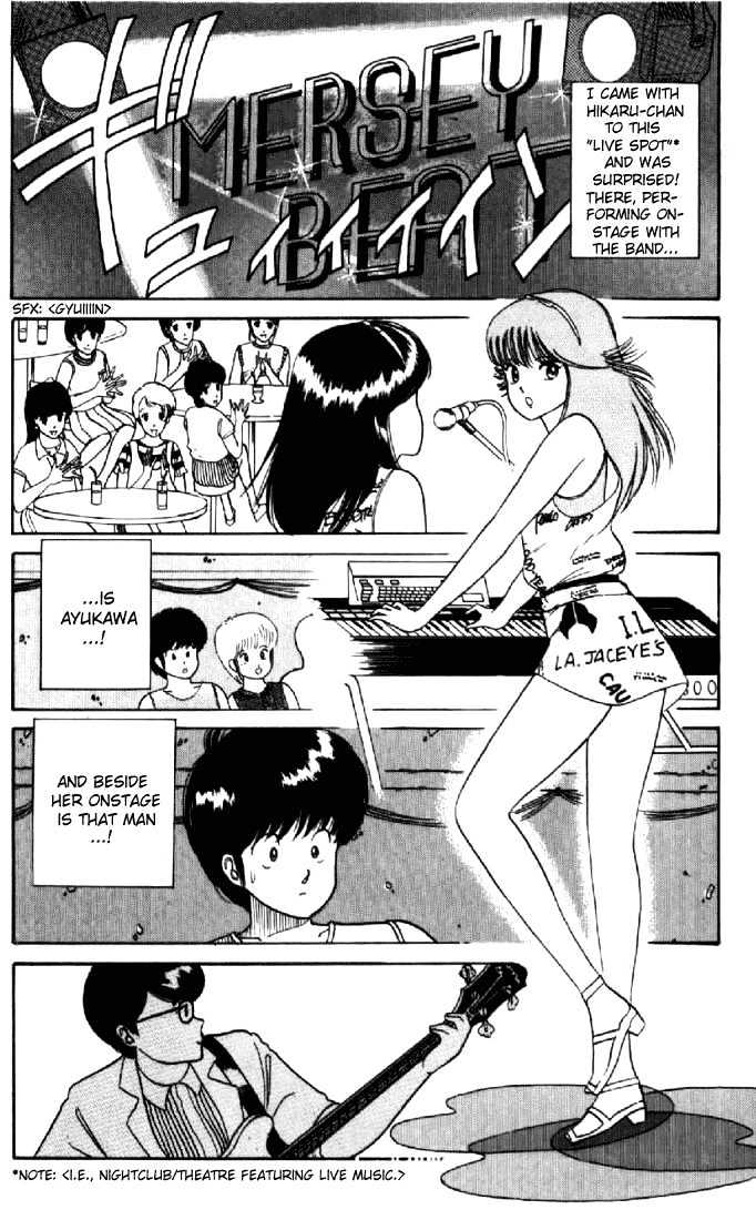 Kimagure Orange Road Chapter 26 page 4 - Chapter 26