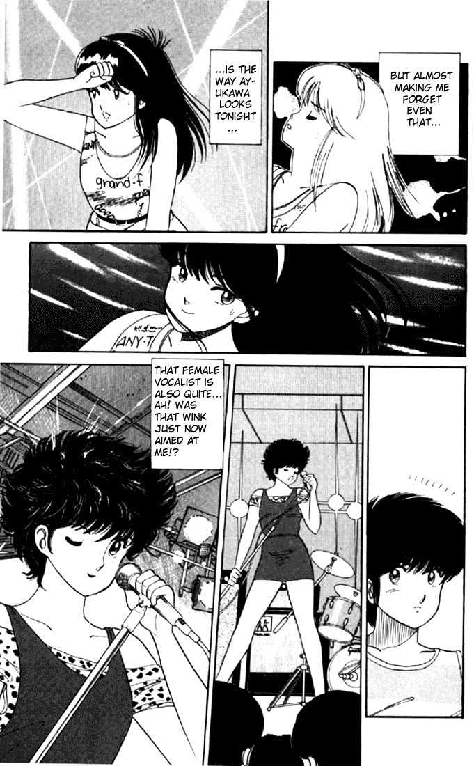 Kimagure Orange Road Chapter 26 page 5 - Chapter 26
