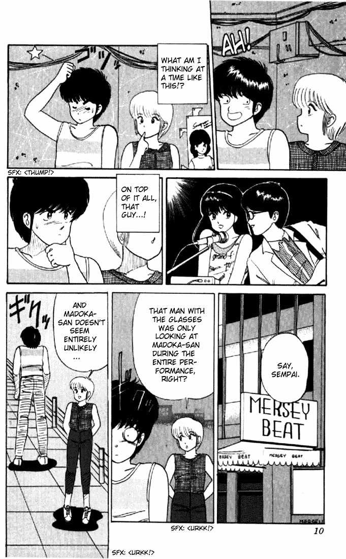 Kimagure Orange Road Chapter 26 page 6 - Chapter 26