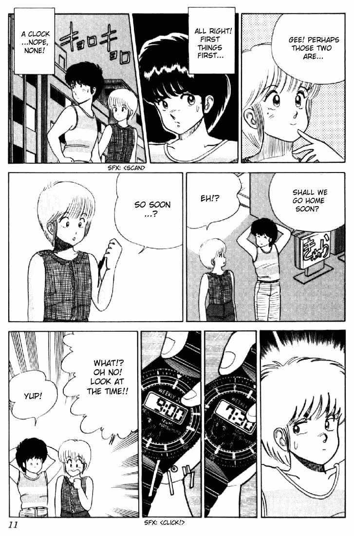 Kimagure Orange Road Chapter 26 page 7 - Chapter 26