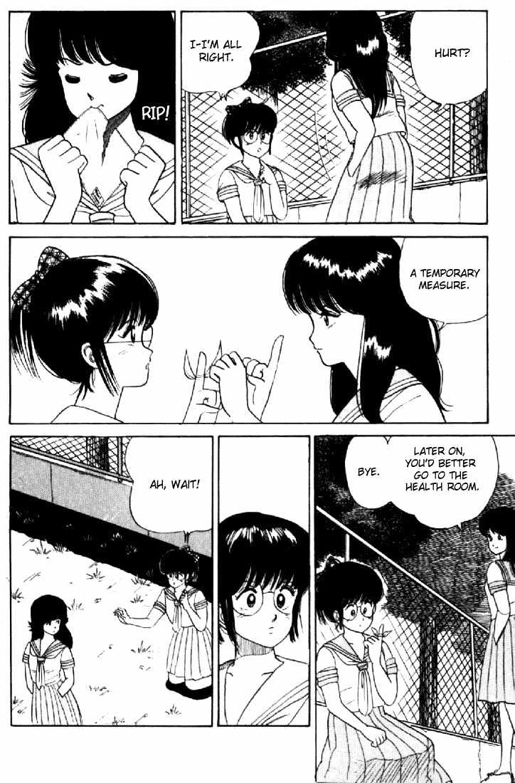 Kimagure Orange Road Chapter 27 page 14 - Chapter 27