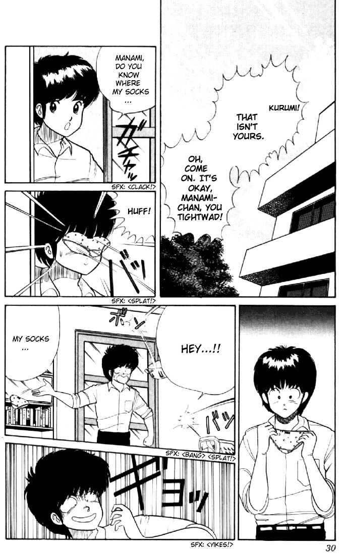 Kimagure Orange Road Chapter 27 page 2 - Chapter 27
