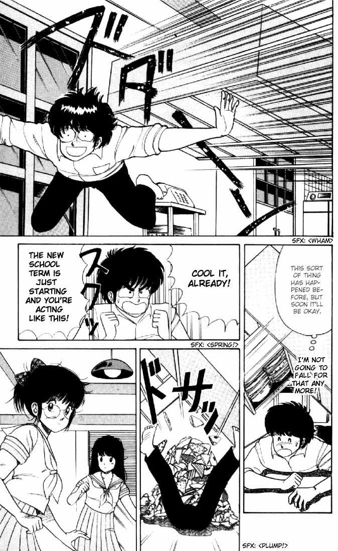 Kimagure Orange Road Chapter 27 page 3 - Chapter 27
