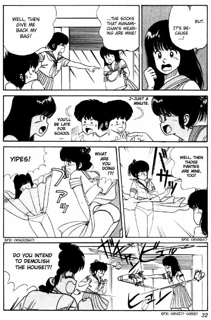 Kimagure Orange Road Chapter 27 page 4 - Chapter 27