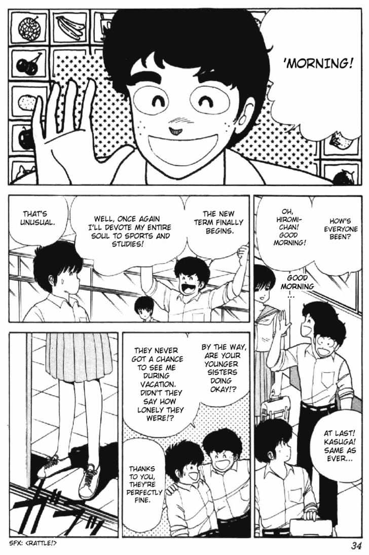 Kimagure Orange Road Chapter 27 page 6 - Chapter 27