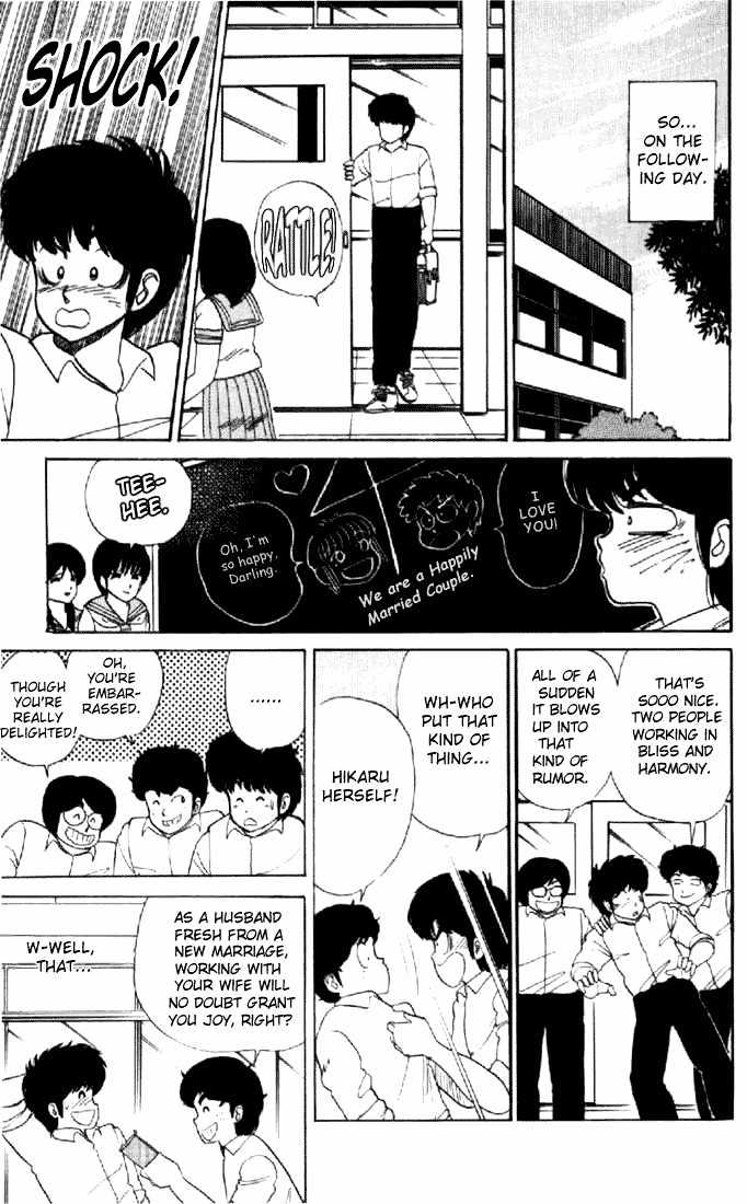 Kimagure Orange Road Chapter 28 page 11 - Chapter 28