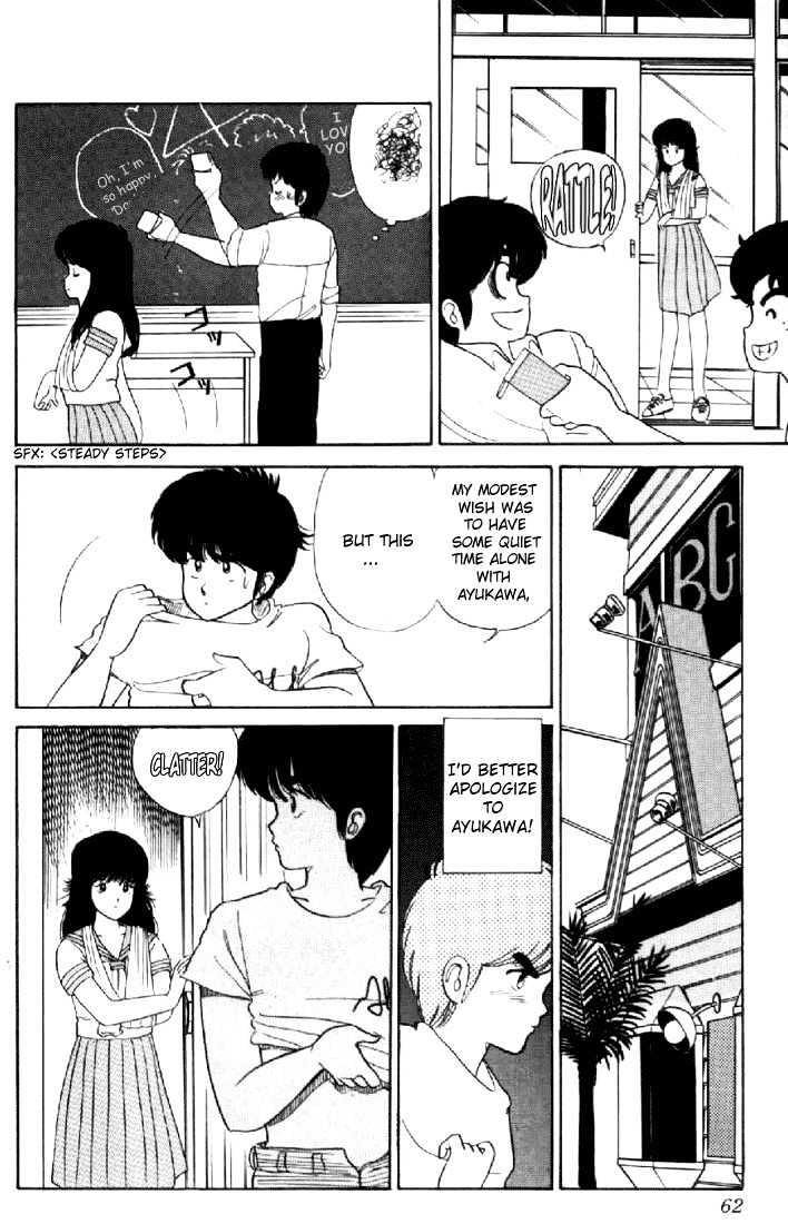 Kimagure Orange Road Chapter 28 page 12 - Chapter 28