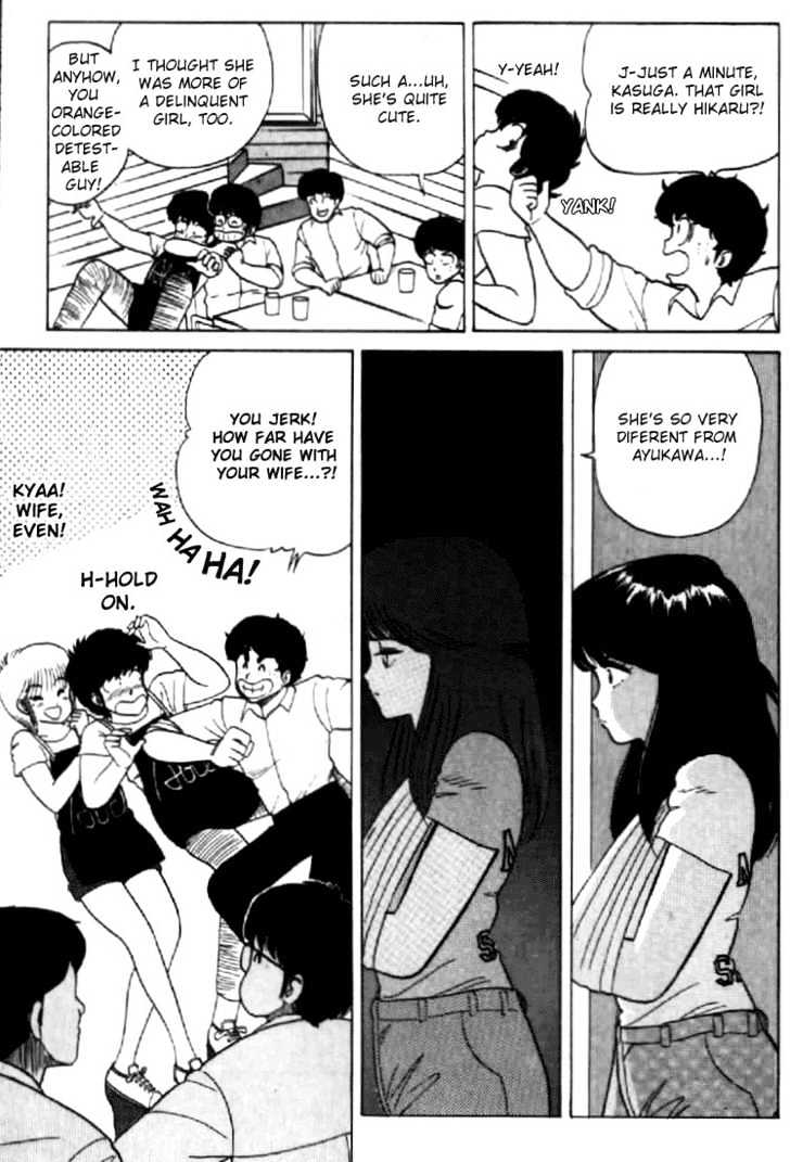 Kimagure Orange Road Chapter 28 page 15 - Chapter 28
