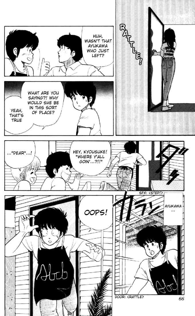 Kimagure Orange Road Chapter 28 page 16 - Chapter 28