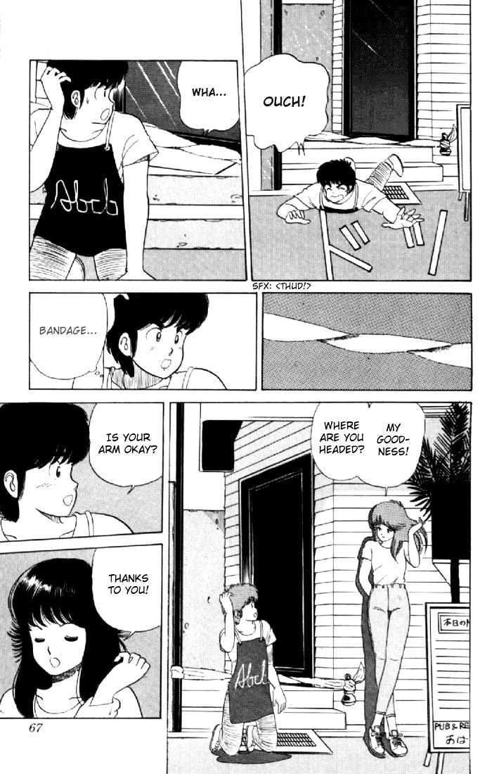 Kimagure Orange Road Chapter 28 page 17 - Chapter 28