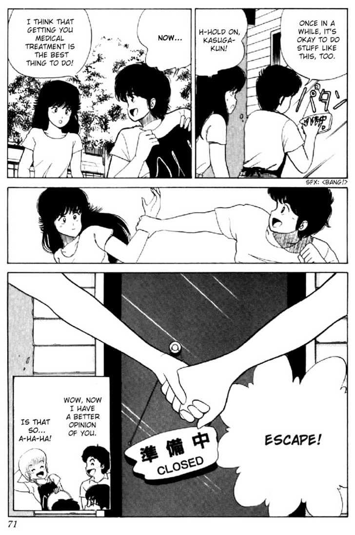 Kimagure Orange Road Chapter 28 page 21 - Chapter 28