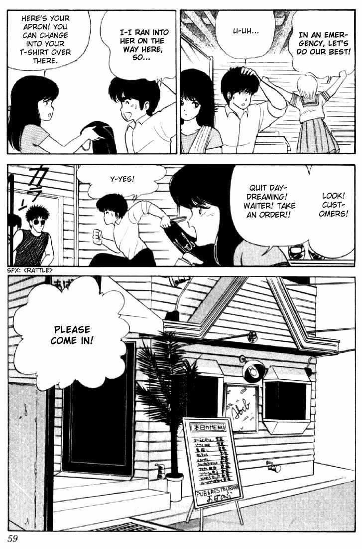 Kimagure Orange Road Chapter 28 page 9 - Chapter 28