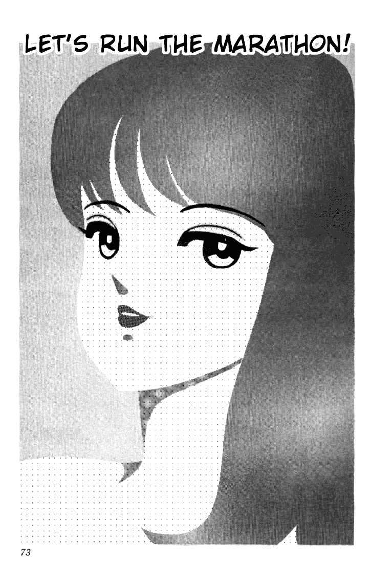 Kimagure Orange Road Chapter 29 page 1 - Chapter 29