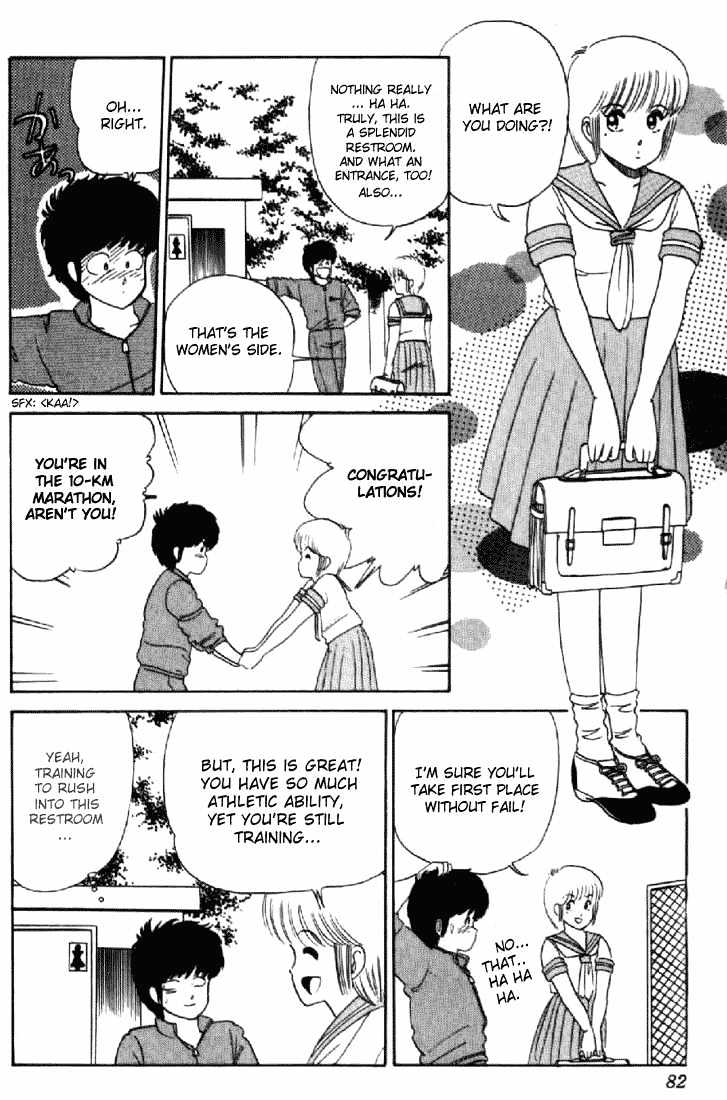 Kimagure Orange Road Chapter 29 page 10 - Chapter 29