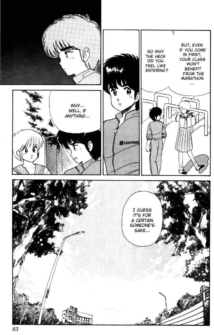 Kimagure Orange Road Chapter 29 page 11 - Chapter 29