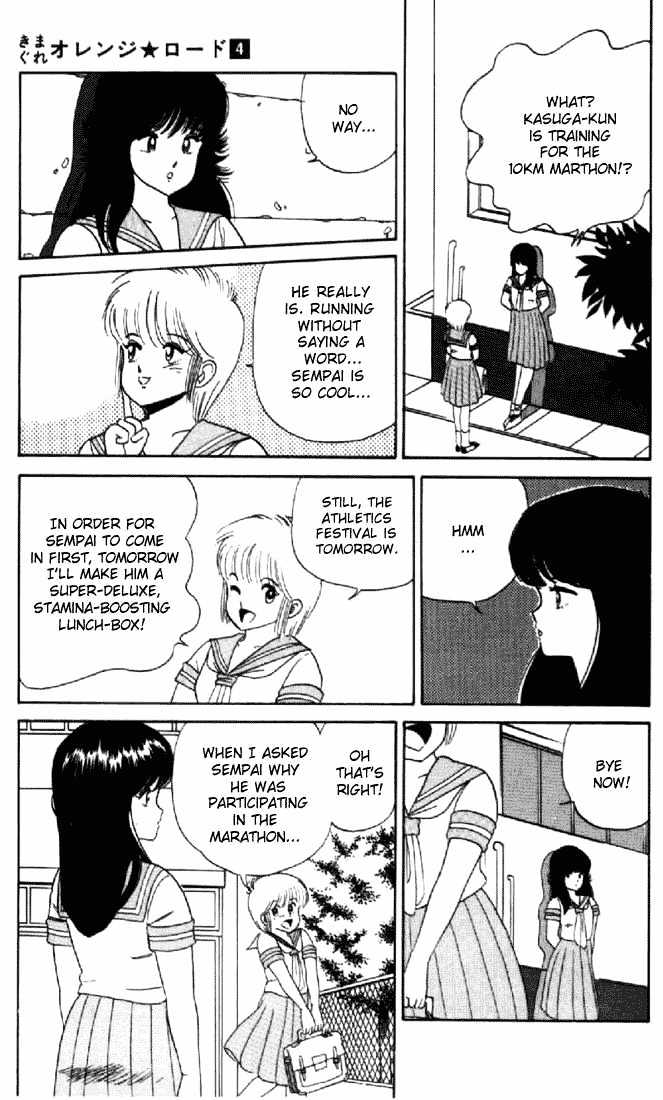 Kimagure Orange Road Chapter 29 page 13 - Chapter 29
