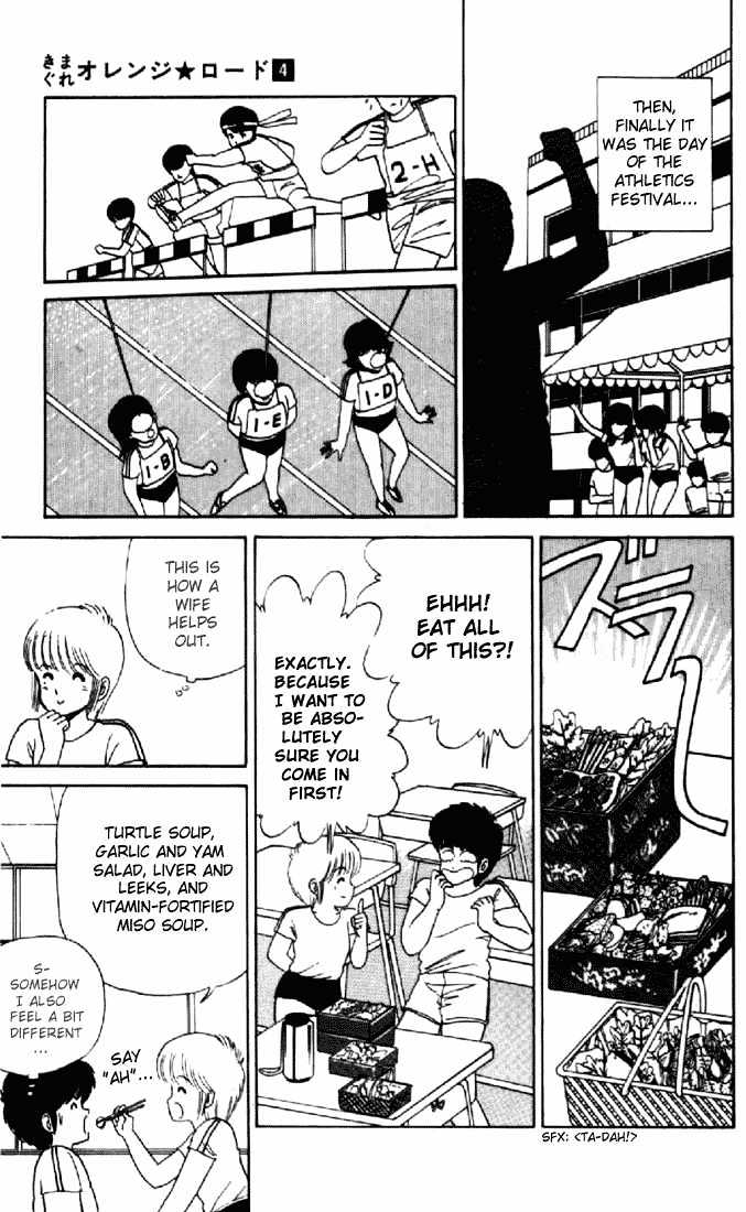 Kimagure Orange Road Chapter 29 page 15 - Chapter 29
