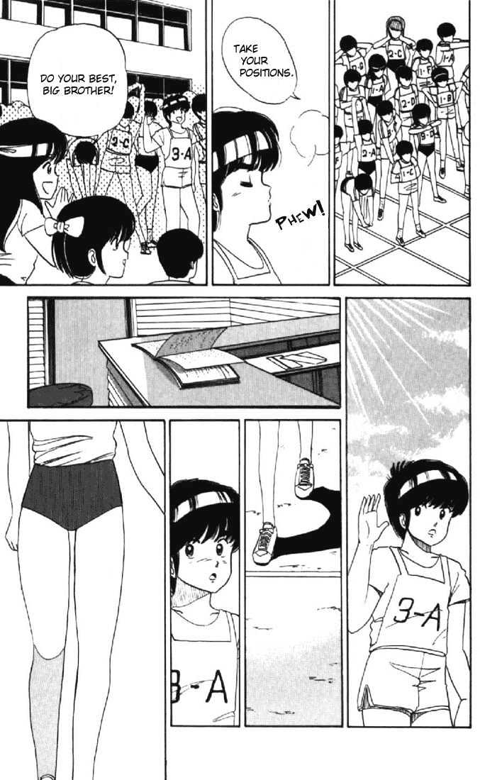 Kimagure Orange Road Chapter 29 page 17 - Chapter 29