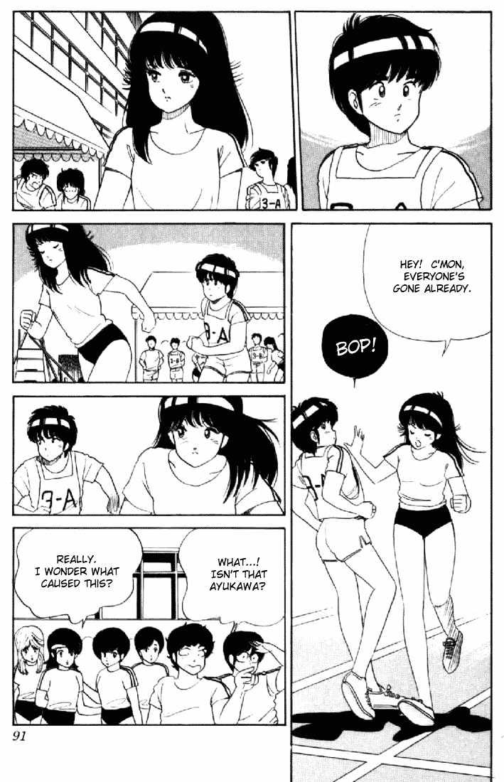 Kimagure Orange Road Chapter 29 page 19 - Chapter 29