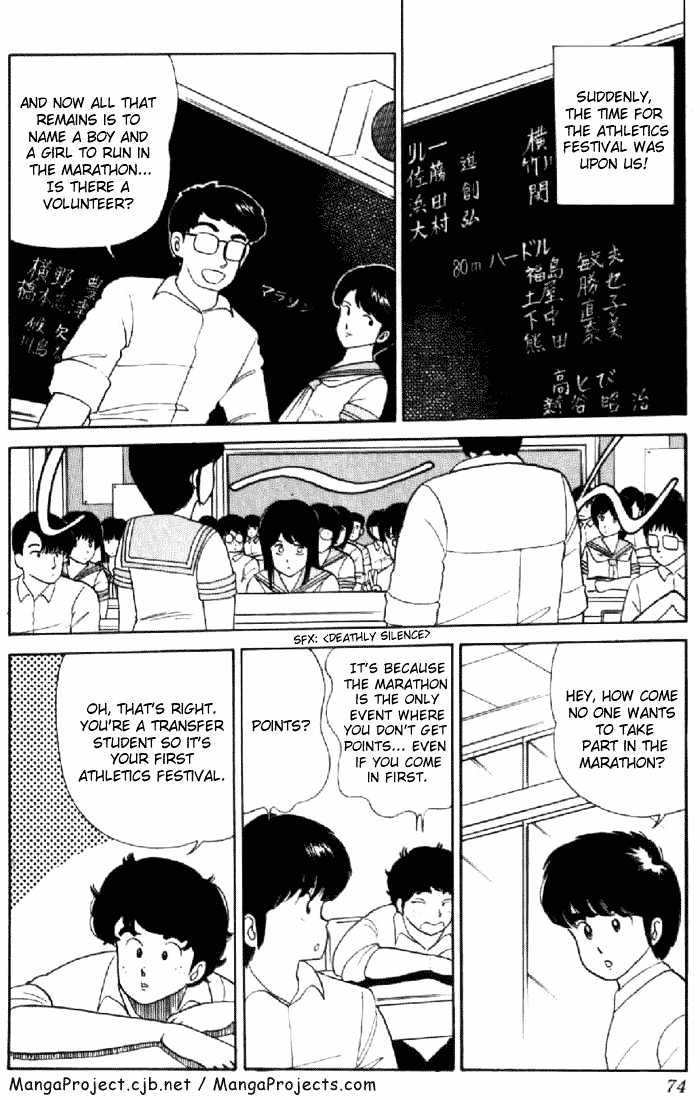 Kimagure Orange Road Chapter 29 page 2 - Chapter 29