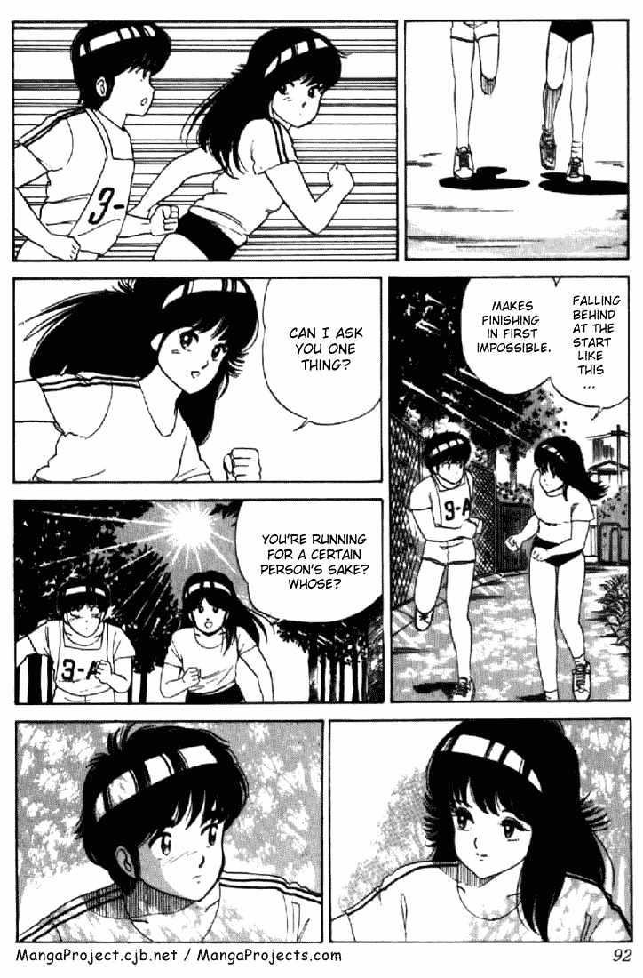 Kimagure Orange Road Chapter 29 page 20 - Chapter 29