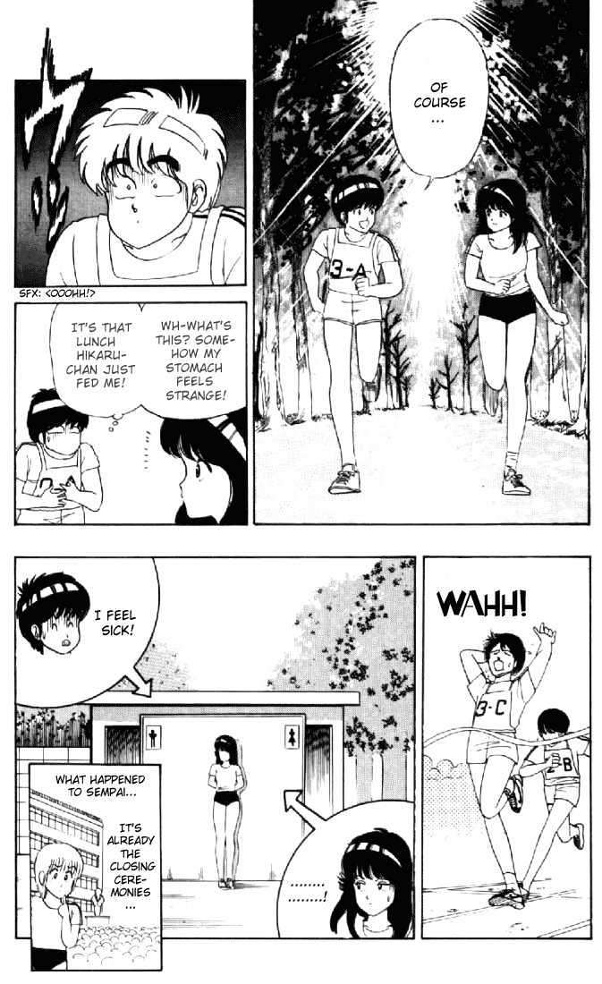 Kimagure Orange Road Chapter 29 page 21 - Chapter 29