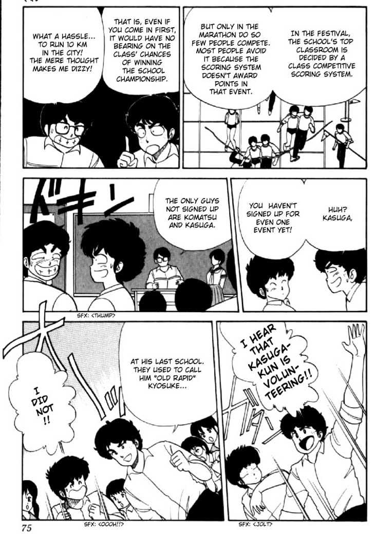 Kimagure Orange Road Chapter 29 page 3 - Chapter 29
