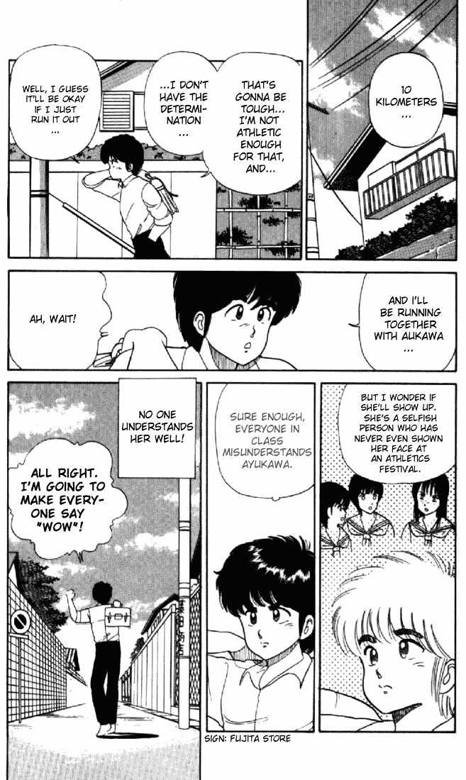 Kimagure Orange Road Chapter 29 page 5 - Chapter 29