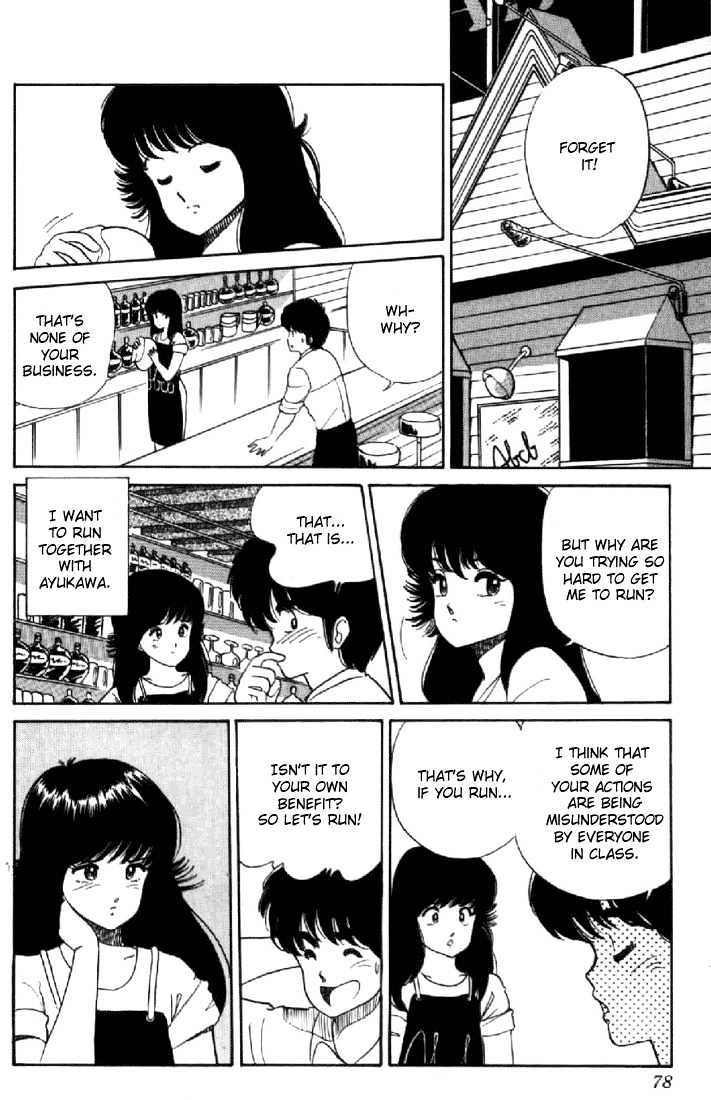 Kimagure Orange Road Chapter 29 page 6 - Chapter 29