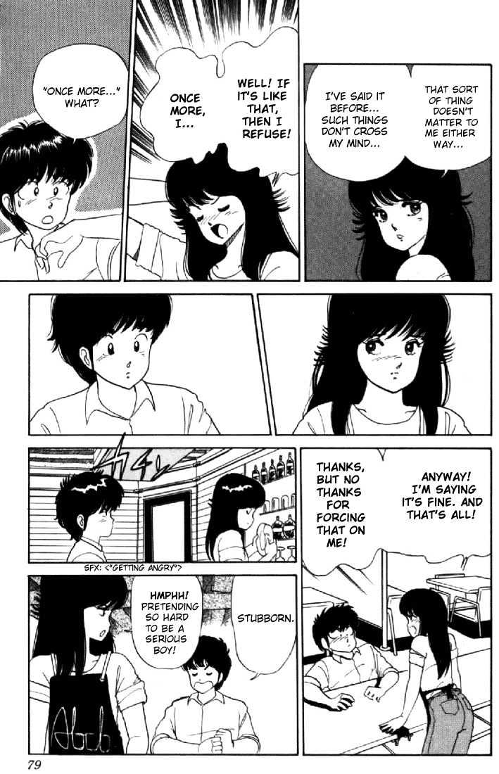 Kimagure Orange Road Chapter 29 page 7 - Chapter 29