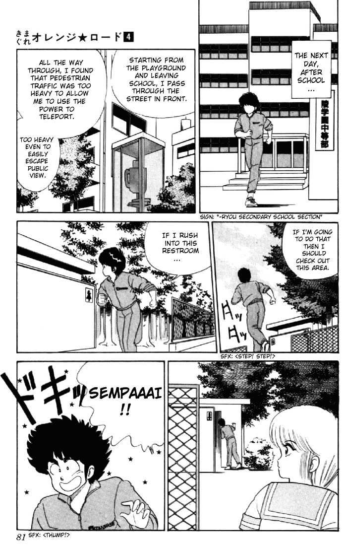 Kimagure Orange Road Chapter 29 page 9 - Chapter 29
