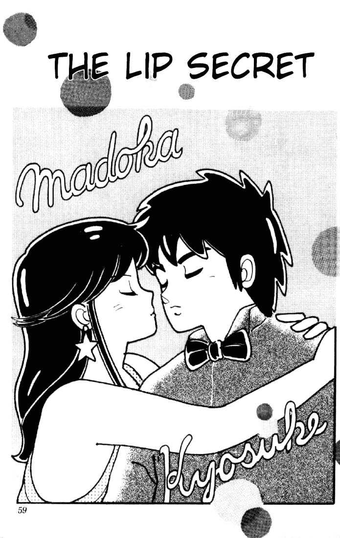Kimagure Orange Road Chapter 3 page 1 - Chapter 3 : Lip Secret