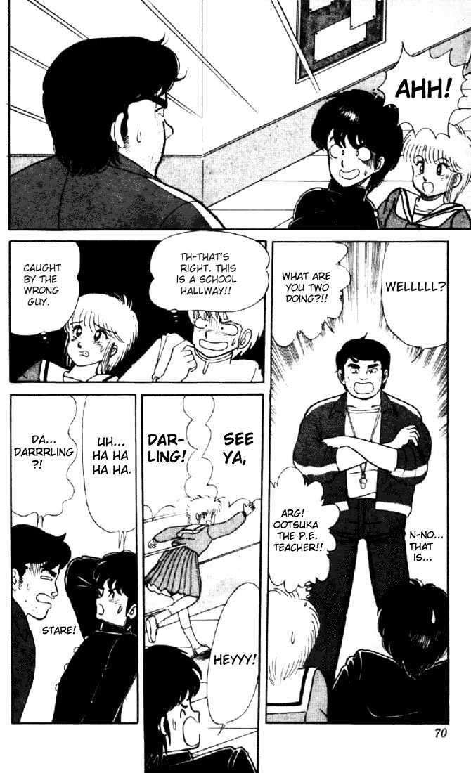 Kimagure Orange Road Chapter 3 page 12 - Chapter 3 : Lip Secret